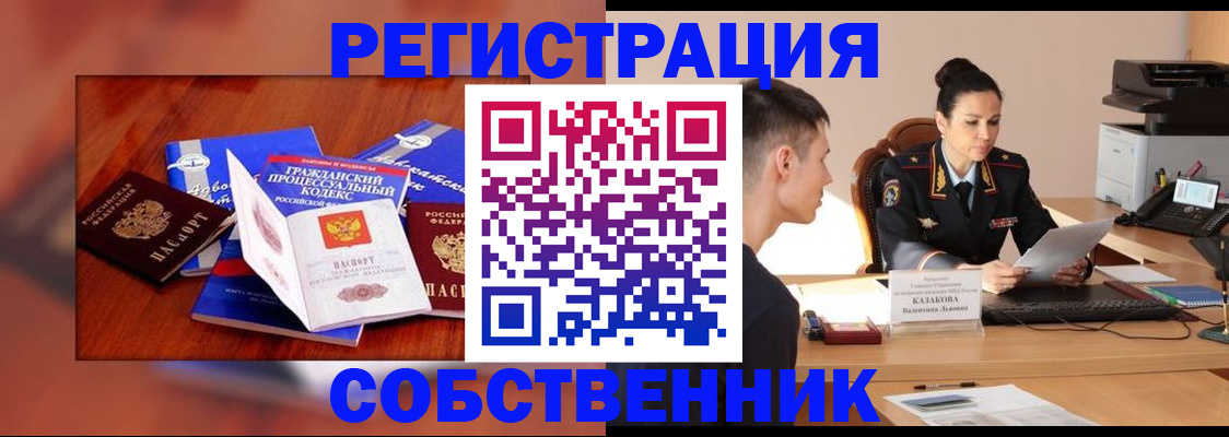 временная регистрация поиск в Вилюйске